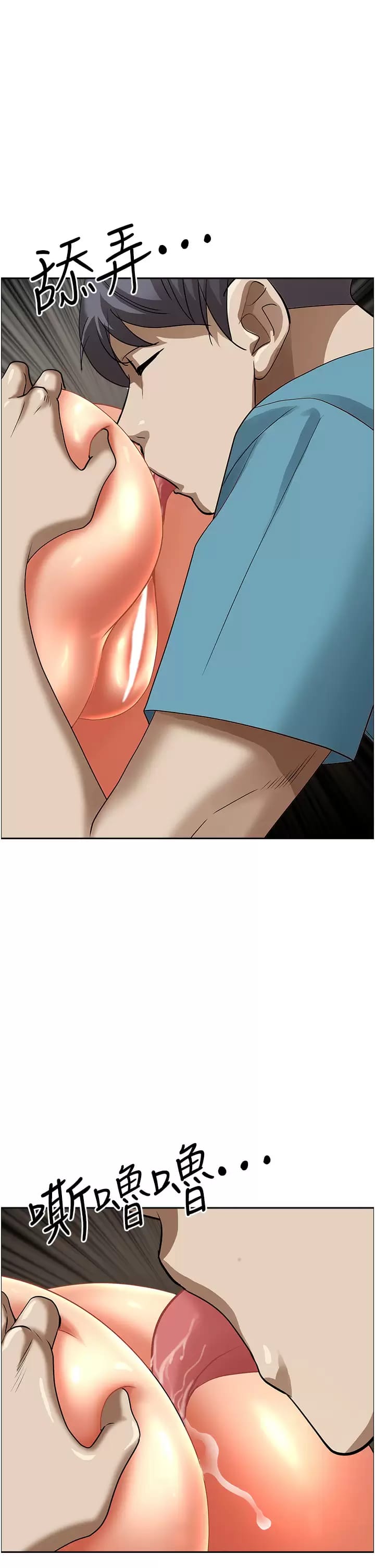 韩国漫画霸佔人妻韩漫_霸佔人妻-第60话-再舔深一点在线免费阅读-韩国漫画-第39张图片