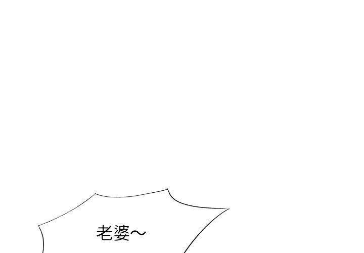 韩国漫画不良大嫂韩漫_不良大嫂-第5话在线免费阅读-韩国漫画-第4张图片