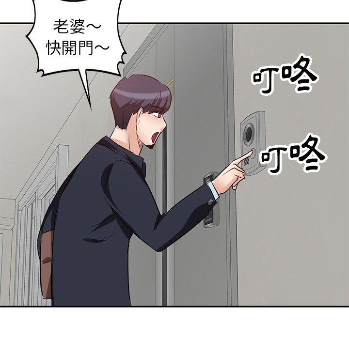 韩国漫画不良大嫂韩漫_不良大嫂-第5话在线免费阅读-韩国漫画-第7张图片