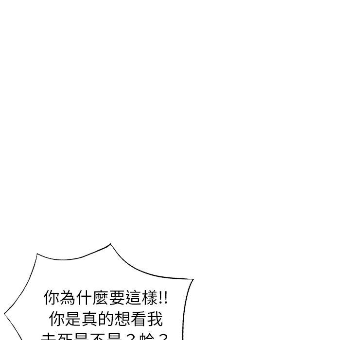 韩国漫画不良大嫂韩漫_不良大嫂-第5话在线免费阅读-韩国漫画-第8张图片