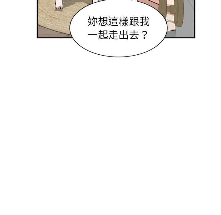 韩国漫画不良大嫂韩漫_不良大嫂-第5话在线免费阅读-韩国漫画-第22张图片