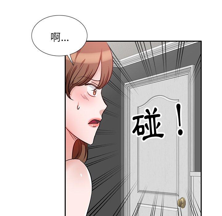 韩国漫画不良大嫂韩漫_不良大嫂-第5话在线免费阅读-韩国漫画-第23张图片