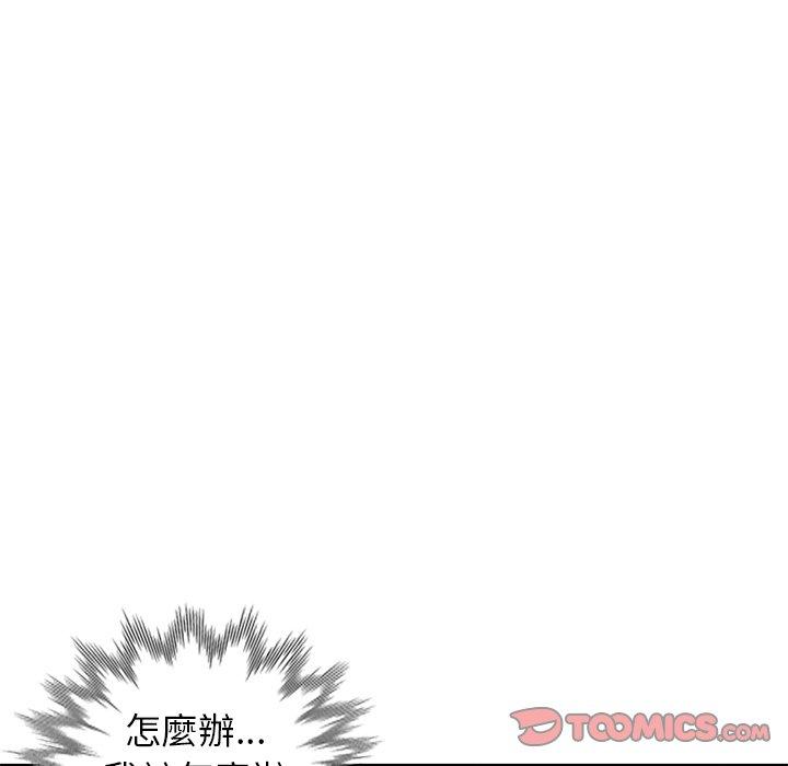 韩国漫画不良大嫂韩漫_不良大嫂-第5话在线免费阅读-韩国漫画-第27张图片