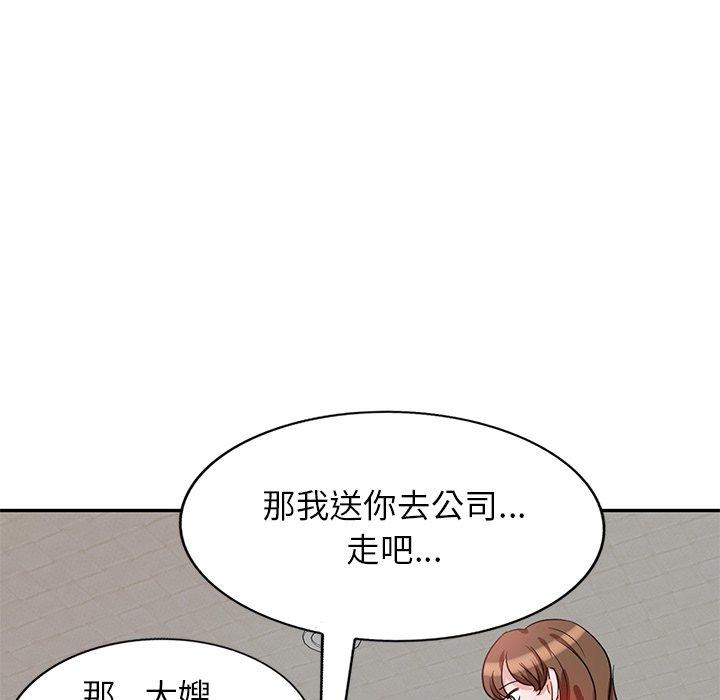 韩国漫画不良大嫂韩漫_不良大嫂-第5话在线免费阅读-韩国漫画-第40张图片