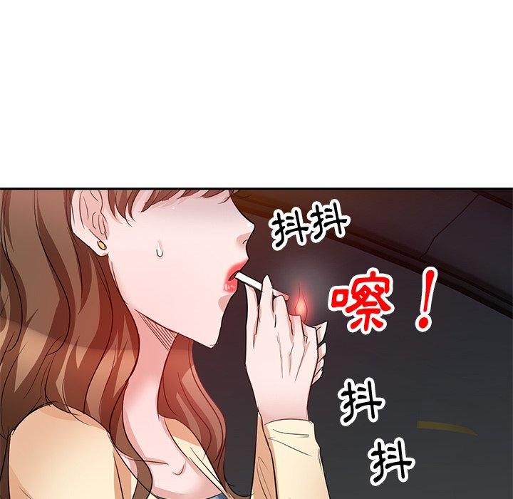 韩国漫画不良大嫂韩漫_不良大嫂-第5话在线免费阅读-韩国漫画-第46张图片