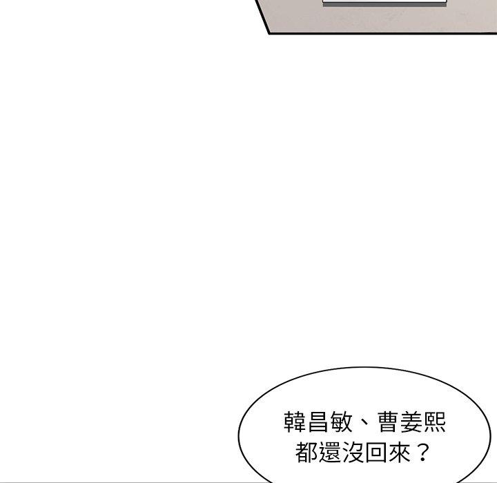 韩国漫画不良大嫂韩漫_不良大嫂-第5话在线免费阅读-韩国漫画-第56张图片