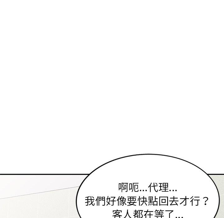 韩国漫画不良大嫂韩漫_不良大嫂-第5话在线免费阅读-韩国漫画-第64张图片