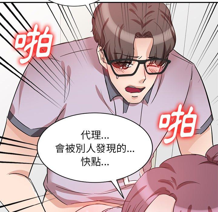 韩国漫画不良大嫂韩漫_不良大嫂-第5话在线免费阅读-韩国漫画-第68张图片