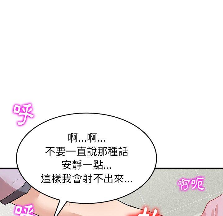 韩国漫画不良大嫂韩漫_不良大嫂-第5话在线免费阅读-韩国漫画-第70张图片