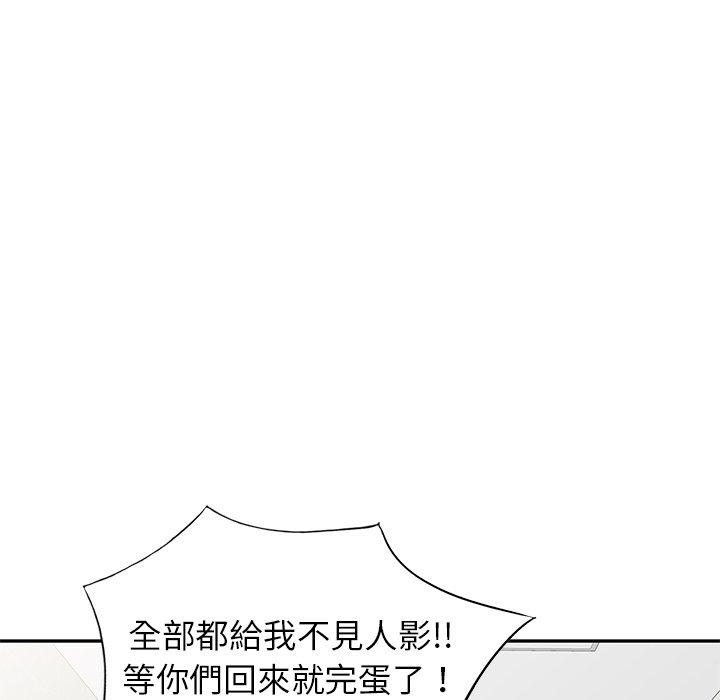 韩国漫画不良大嫂韩漫_不良大嫂-第5话在线免费阅读-韩国漫画-第74张图片