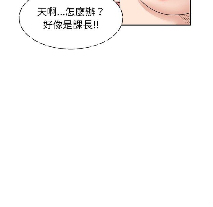 韩国漫画不良大嫂韩漫_不良大嫂-第5话在线免费阅读-韩国漫画-第78张图片