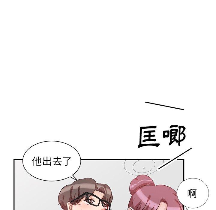 韩国漫画不良大嫂韩漫_不良大嫂-第5话在线免费阅读-韩国漫画-第107张图片