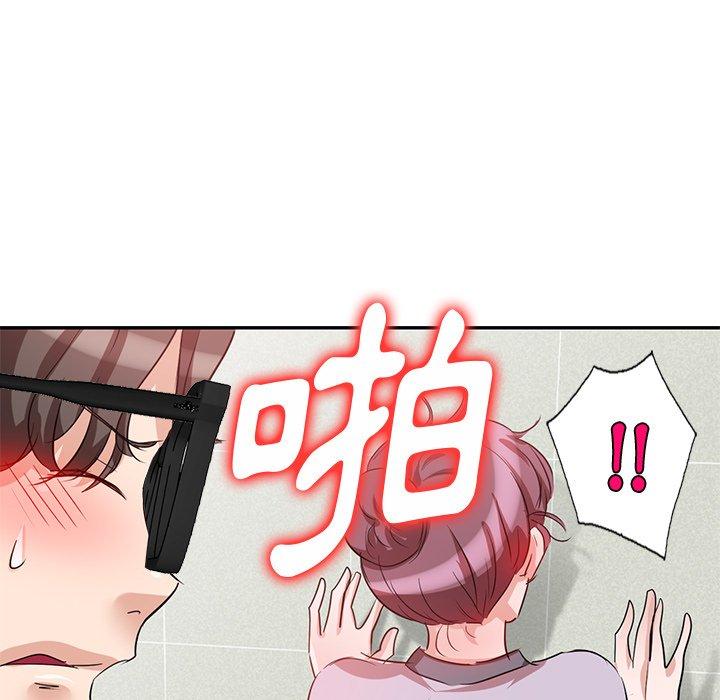 韩国漫画不良大嫂韩漫_不良大嫂-第5话在线免费阅读-韩国漫画-第111张图片