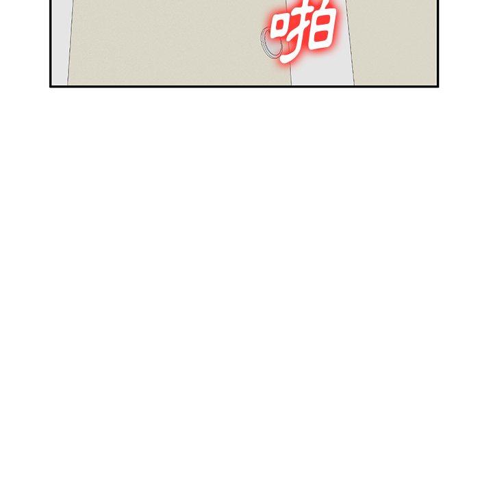 韩国漫画不良大嫂韩漫_不良大嫂-第5话在线免费阅读-韩国漫画-第115张图片