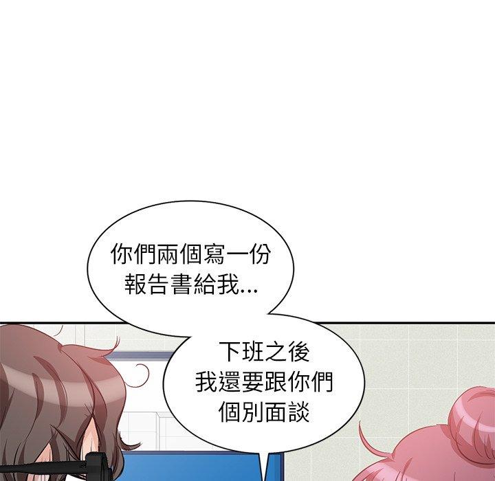 韩国漫画不良大嫂韩漫_不良大嫂-第5话在线免费阅读-韩国漫画-第121张图片