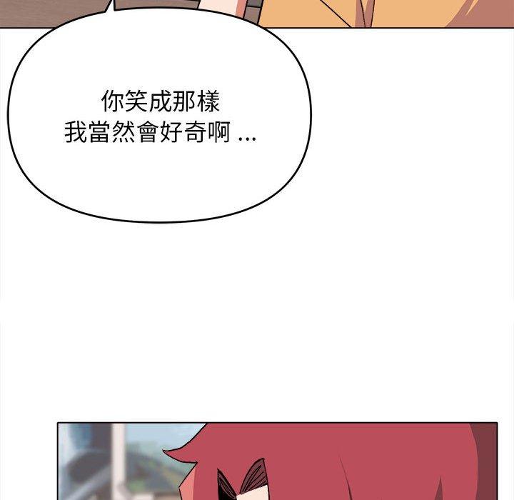 韩国漫画大学生活就从社团开始韩漫_大学生活就从社团开始-第14话在线免费阅读-韩国漫画-第20张图片