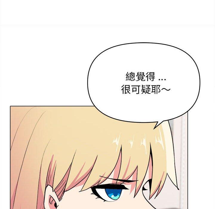 韩国漫画大学生活就从社团开始韩漫_大学生活就从社团开始-第14话在线免费阅读-韩国漫画-第22张图片