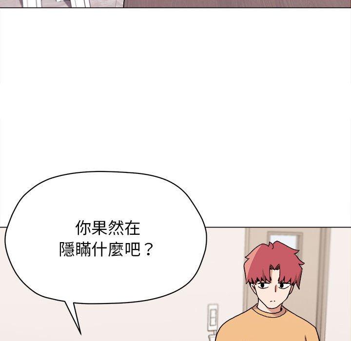 韩国漫画大学生活就从社团开始韩漫_大学生活就从社团开始-第14话在线免费阅读-韩国漫画-第25张图片