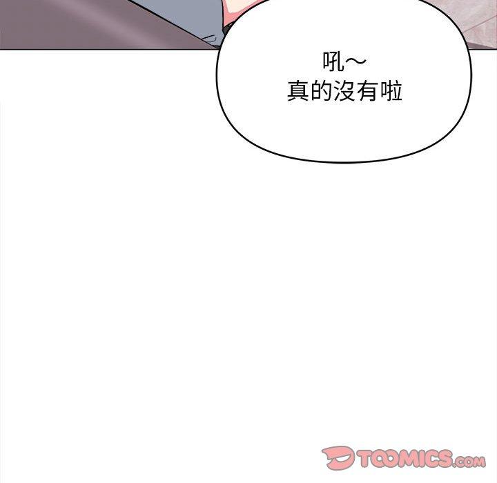 韩国漫画大学生活就从社团开始韩漫_大学生活就从社团开始-第14话在线免费阅读-韩国漫画-第27张图片