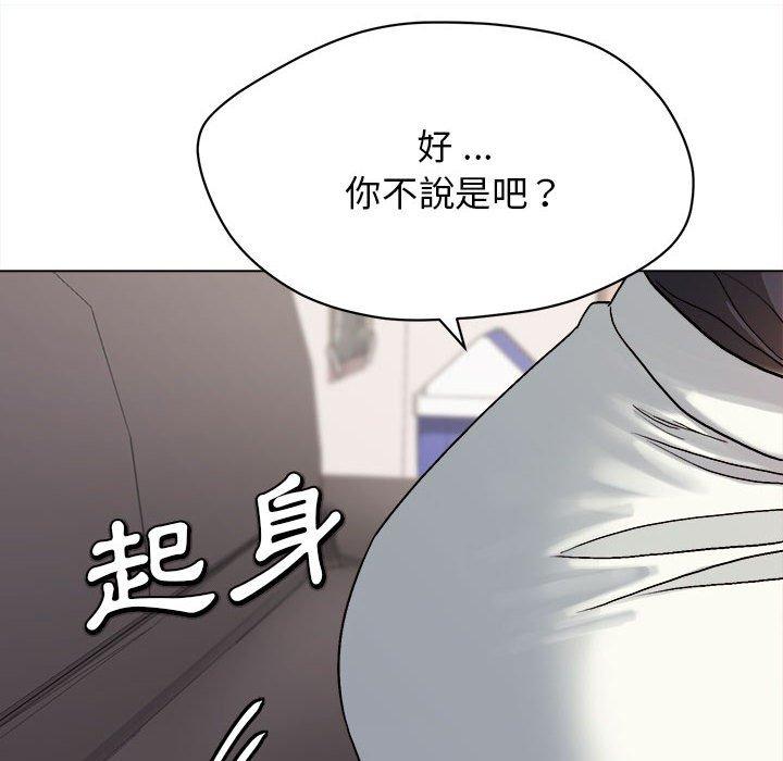 韩国漫画大学生活就从社团开始韩漫_大学生活就从社团开始-第14话在线免费阅读-韩国漫画-第28张图片