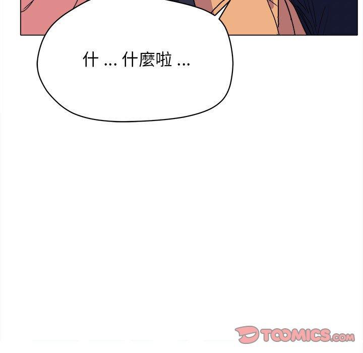 韩国漫画大学生活就从社团开始韩漫_大学生活就从社团开始-第14话在线免费阅读-韩国漫画-第33张图片