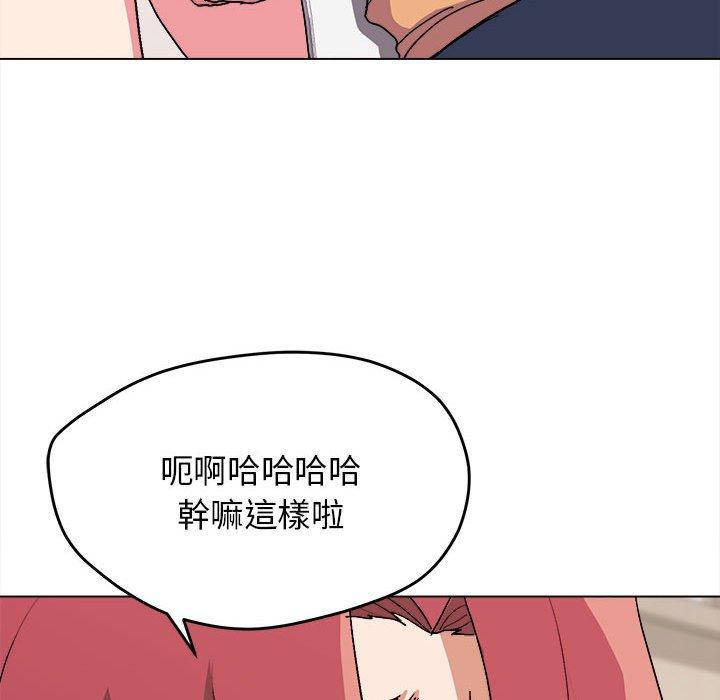 韩国漫画大学生活就从社团开始韩漫_大学生活就从社团开始-第14话在线免费阅读-韩国漫画-第37张图片