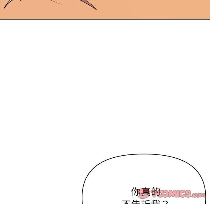 韩国漫画大学生活就从社团开始韩漫_大学生活就从社团开始-第14话在线免费阅读-韩国漫画-第39张图片