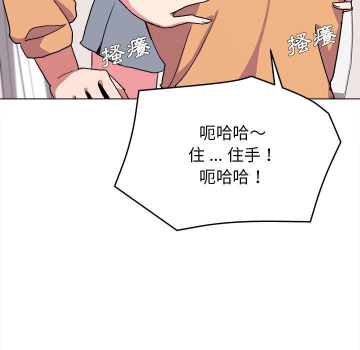 韩国漫画大学生活就从社团开始韩漫_大学生活就从社团开始-第14话在线免费阅读-韩国漫画-第47张图片