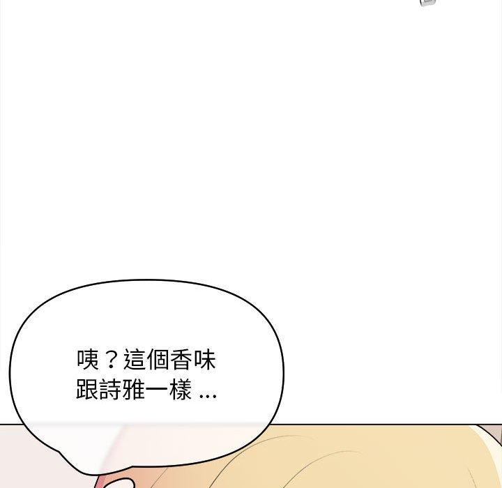 韩国漫画大学生活就从社团开始韩漫_大学生活就从社团开始-第14话在线免费阅读-韩国漫画-第49张图片