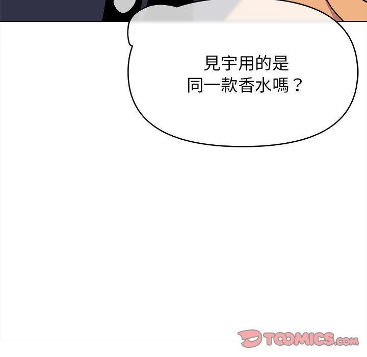 韩国漫画大学生活就从社团开始韩漫_大学生活就从社团开始-第14话在线免费阅读-韩国漫画-第51张图片