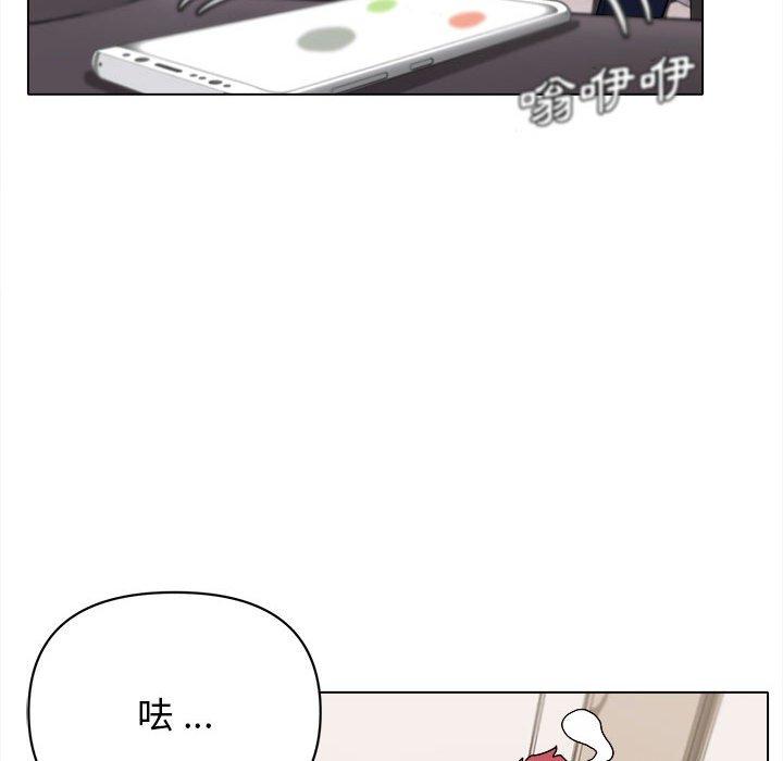 韩国漫画大学生活就从社团开始韩漫_大学生活就从社团开始-第14话在线免费阅读-韩国漫画-第53张图片