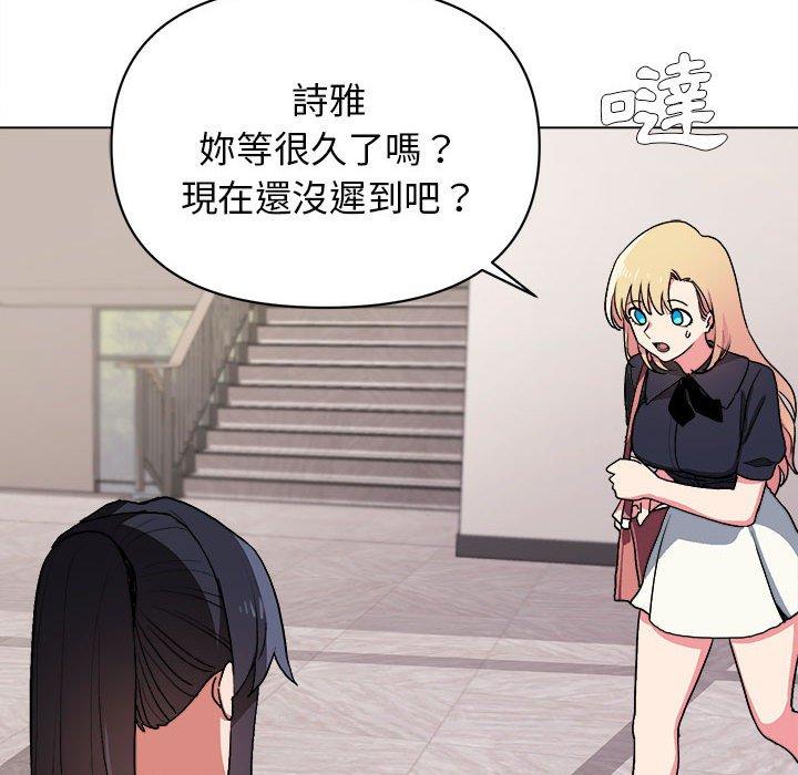 韩国漫画大学生活就从社团开始韩漫_大学生活就从社团开始-第14话在线免费阅读-韩国漫画-第60张图片