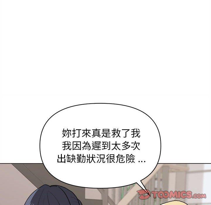 韩国漫画大学生活就从社团开始韩漫_大学生活就从社团开始-第14话在线免费阅读-韩国漫画-第63张图片