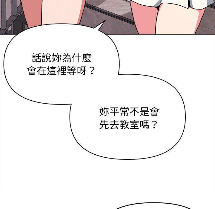 韩国漫画大学生活就从社团开始韩漫_大学生活就从社团开始-第14话在线免费阅读-韩国漫画-第65张图片