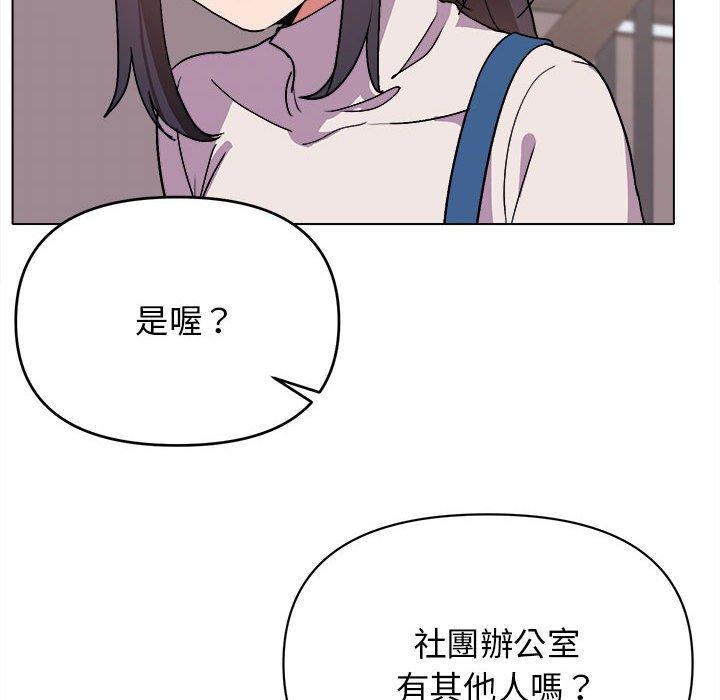 韩国漫画大学生活就从社团开始韩漫_大学生活就从社团开始-第14话在线免费阅读-韩国漫画-第67张图片