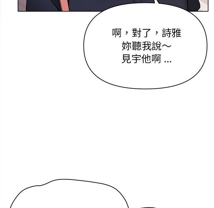 韩国漫画大学生活就从社团开始韩漫_大学生活就从社团开始-第14话在线免费阅读-韩国漫画-第71张图片