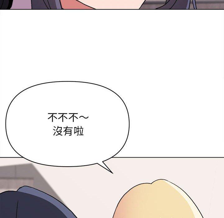 韩国漫画大学生活就从社团开始韩漫_大学生活就从社团开始-第14话在线免费阅读-韩国漫画-第73张图片