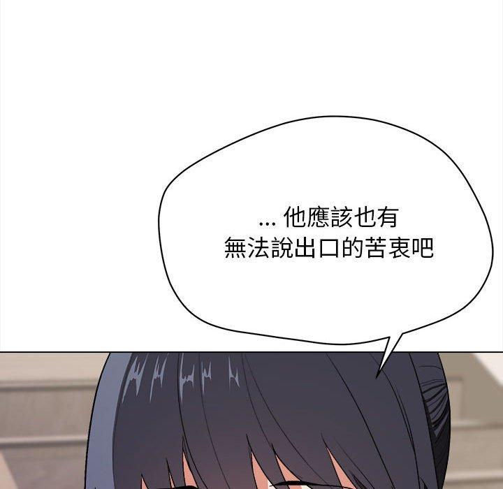 韩国漫画大学生活就从社团开始韩漫_大学生活就从社团开始-第14话在线免费阅读-韩国漫画-第79张图片