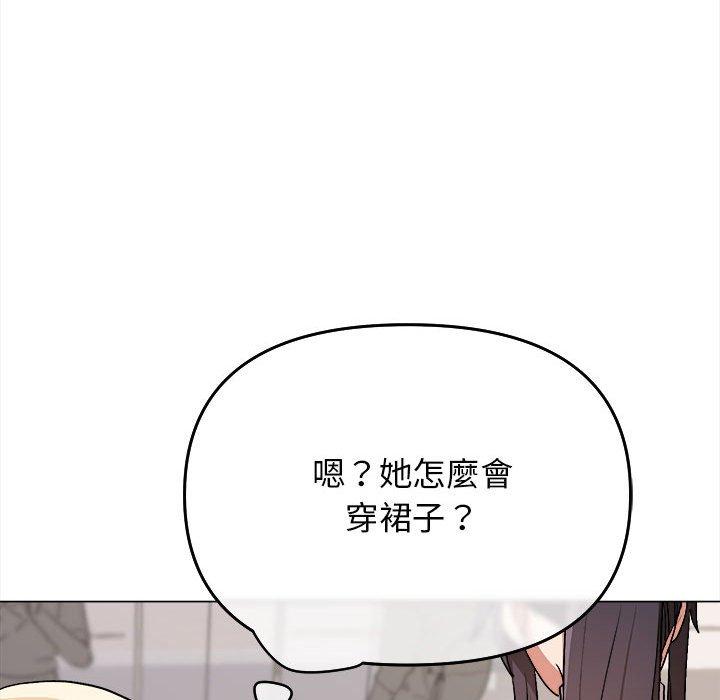 韩国漫画大学生活就从社团开始韩漫_大学生活就从社团开始-第14话在线免费阅读-韩国漫画-第89张图片