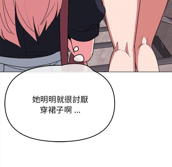 韩国漫画大学生活就从社团开始韩漫_大学生活就从社团开始-第14话在线免费阅读-韩国漫画-第91张图片