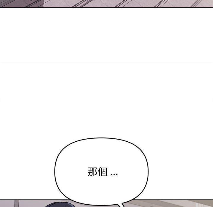 韩国漫画大学生活就从社团开始韩漫_大学生活就从社团开始-第14话在线免费阅读-韩国漫画-第94张图片