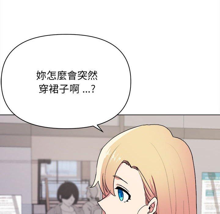 韩国漫画大学生活就从社团开始韩漫_大学生活就从社团开始-第14话在线免费阅读-韩国漫画-第98张图片