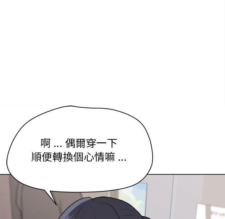 韩国漫画大学生活就从社团开始韩漫_大学生活就从社团开始-第14话在线免费阅读-韩国漫画-第100张图片