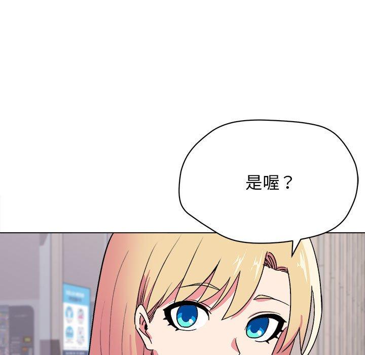 韩国漫画大学生活就从社团开始韩漫_大学生活就从社团开始-第14话在线免费阅读-韩国漫画-第102张图片