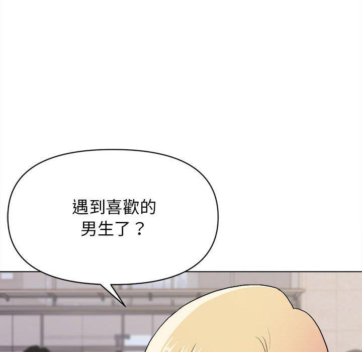 韩国漫画大学生活就从社团开始韩漫_大学生活就从社团开始-第14话在线免费阅读-韩国漫画-第109张图片