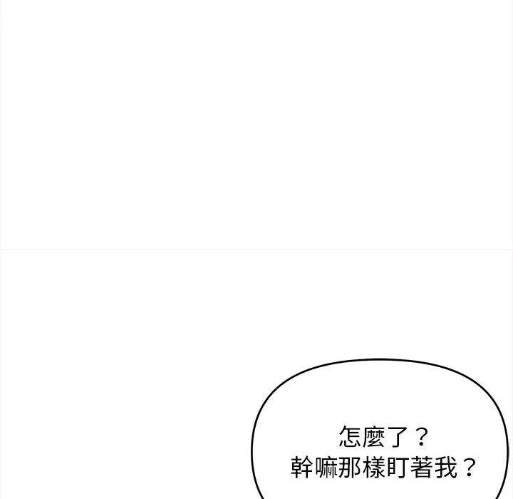 韩国漫画大学生活就从社团开始韩漫_大学生活就从社团开始-第14话在线免费阅读-韩国漫画-第113张图片