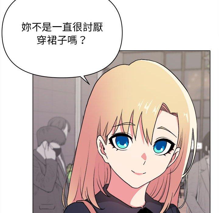 韩国漫画大学生活就从社团开始韩漫_大学生活就从社团开始-第14话在线免费阅读-韩国漫画-第120张图片