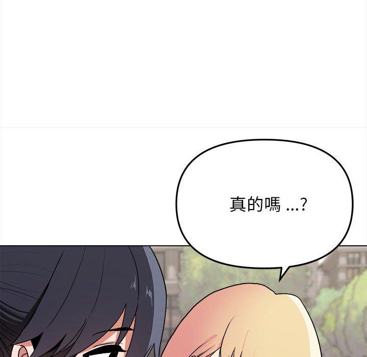 韩国漫画大学生活就从社团开始韩漫_大学生活就从社团开始-第14话在线免费阅读-韩国漫画-第126张图片