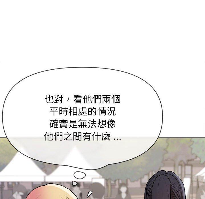 韩国漫画大学生活就从社团开始韩漫_大学生活就从社团开始-第14话在线免费阅读-韩国漫画-第132张图片