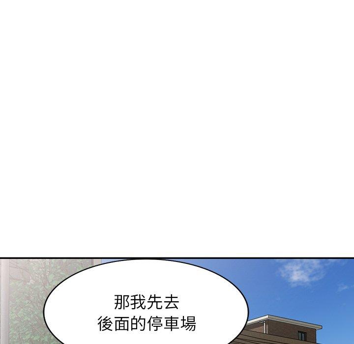 韩国漫画掠夺的滋味韩漫_掠夺的滋味-第14话在线免费阅读-韩国漫画-第26张图片